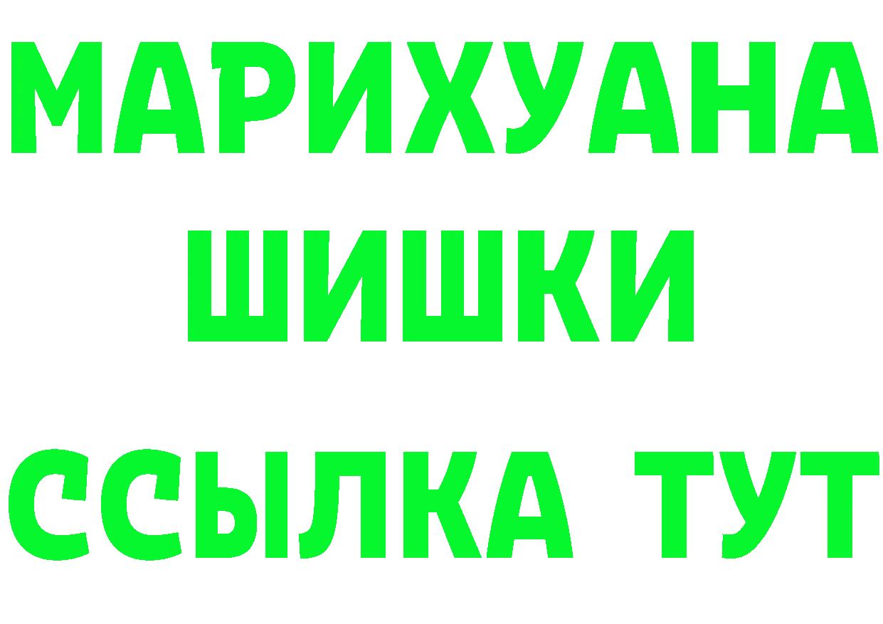 Cannafood конопля как зайти это hydra Омск