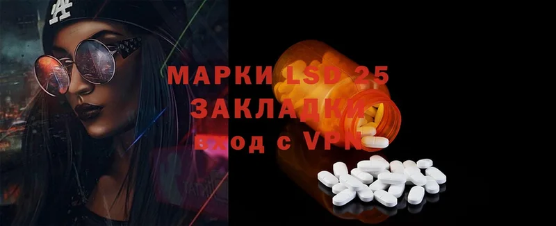 закладка  Омск  ЛСД экстази ecstasy 