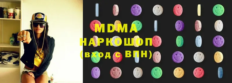 где купить наркоту  Омск  MDMA кристаллы 